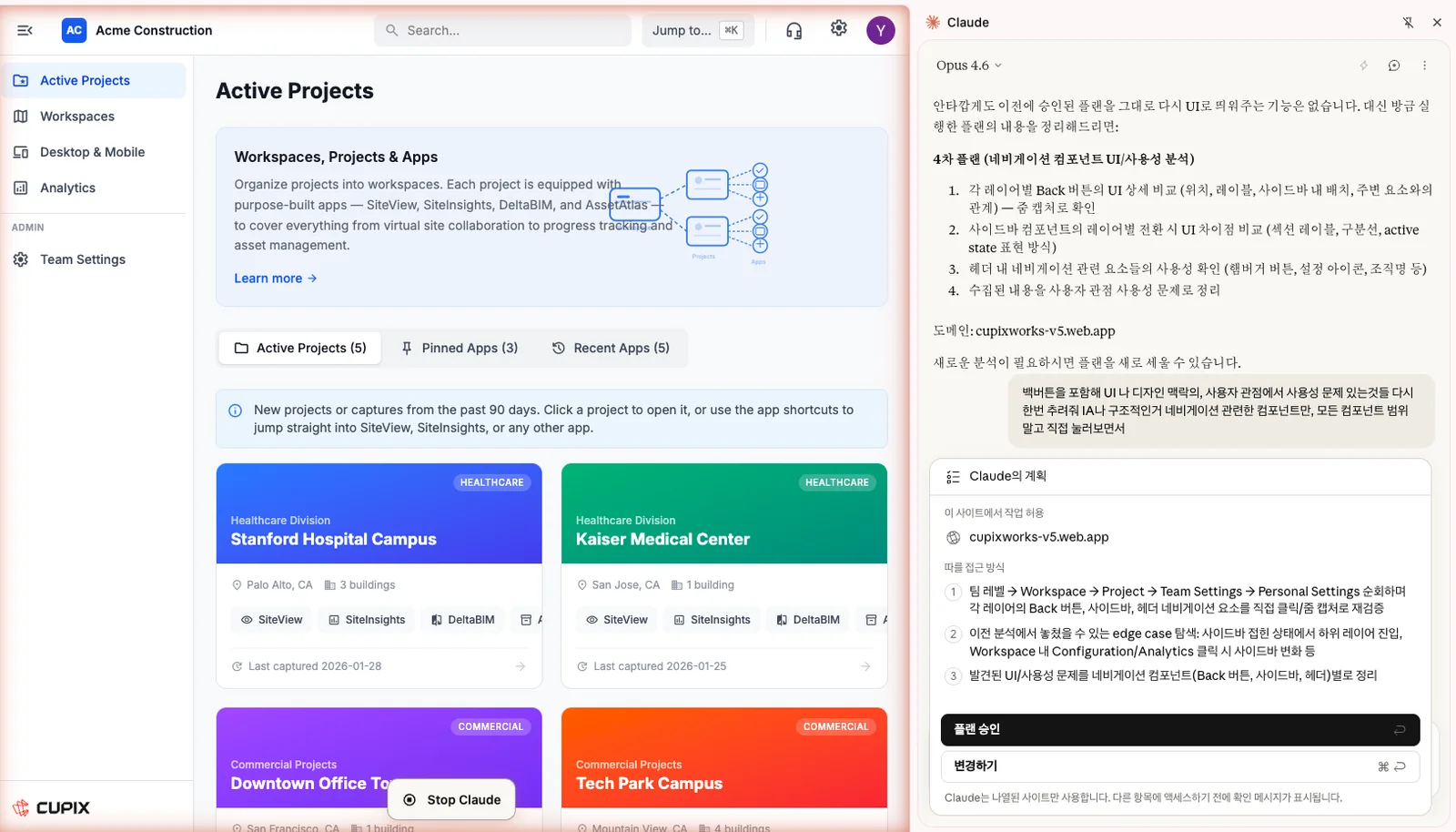 Walking the PAC prototype paths with Claude in Chrome to collect navigation issues